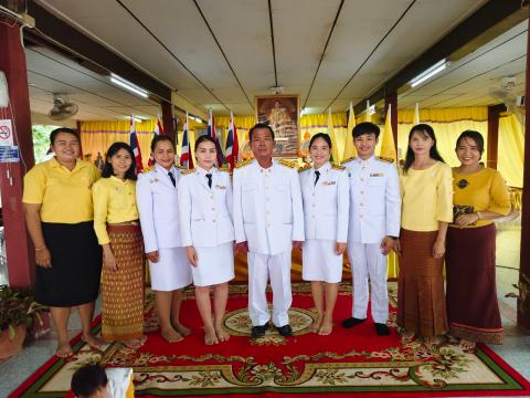 กิจกรรมวันเฉลิมชนพรรษาพระบาทสมเด็จพระเจ้าอยู่หัวรัชการที่ 10