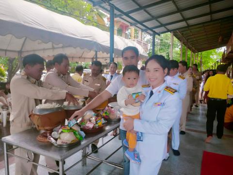 กิจกรรมวันเฉลิมชนพรรษาพระบาทสมเด็จพระเจ้าอยู่หัวรัชการที่ 10