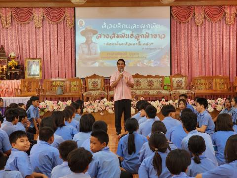 นางสาวพัชรวดี บุญมาก รองผู้อำนวยการโรงเรียนมัธยมโพนค้อ ย้ายไปดำร