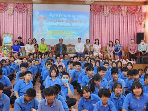 นางสาวพัชรวดี บุญมาก รองผู้อำนวยการโรงเรียนมัธยมโพนค้อ ย้ายไปดำร