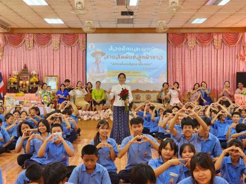 นางสาวพัชรวดี บุญมาก รองผู้อำนวยการโรงเรียนมัธยมโพนค้อ ย้ายไปดำร