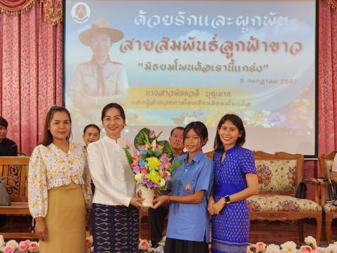 นางสาวพัชรวดี บุญมาก รองผู้อำนวยการโรงเรียนมัธยมโพนค้อ ย้ายไปดำร