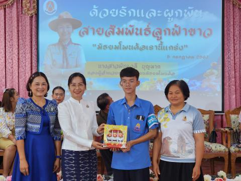 นางสาวพัชรวดี บุญมาก รองผู้อำนวยการโรงเรียนมัธยมโพนค้อ ย้ายไปดำร