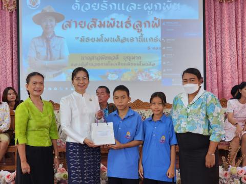 นางสาวพัชรวดี บุญมาก รองผู้อำนวยการโรงเรียนมัธยมโพนค้อ ย้ายไปดำร